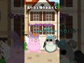 当たると噂のおみくじ #shorts #vtuber