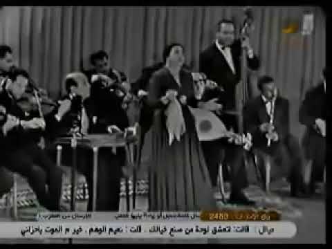 كوكب الشرق مقطع الهجر اهون من عذابي في قربك