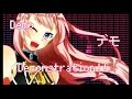 【初投稿】DEMO★デモ★Demonstration!!【巡音ルカ】【オリジナル曲】