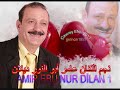 نجم الفنان عامر أبو النور ديلان ۱  BAWE NURE DİLAN  1