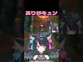【LOL】独特な感謝の表現 #lol #shorts #新人vtuber