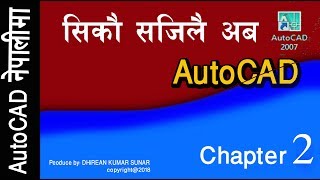 Chapter 2 Introduction to the Autocad
