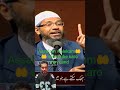 Salam walekum🤲Mohammad Zakir Naik #love https://www.instagram.com/saan.jum?igsh=MTB2YWF5cGF5MmsyNA👈🤲
