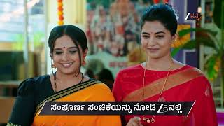 Lakshmi Nivasa | Ep - 907 | Preview | Mar 27 2026 | Zee Kannada