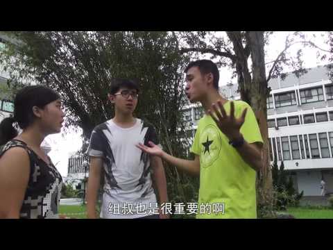 2016 Ocamp 锦衣卫洛相府小组视频