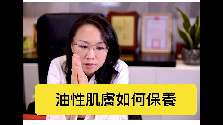 油性肌膚到底要怎麼保養？這是預防青春痘跟痘疤的小訣竅！ - 天天要聞