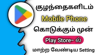 How To Use Google Playstore Parental Control In Tamil screenshot 5
