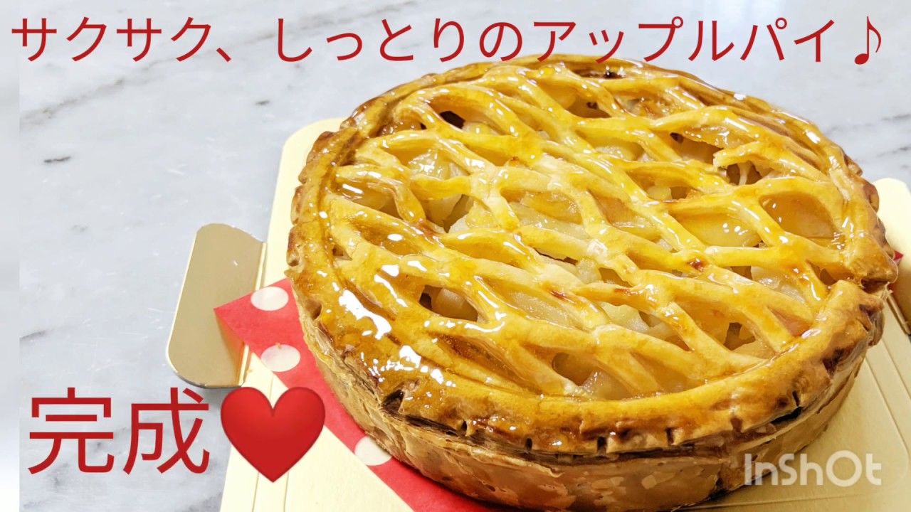 アップルパイが出来るまで 岡山市ケーキ工房ポム Youtube