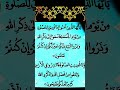 Egzonibrahimi Jummamubarak