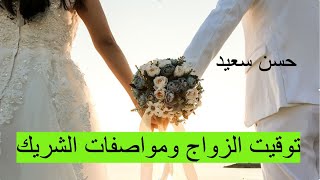 screenshot of the youtube video