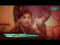 Jahannum Ba'raasta Jannat Ep 05 Promo | Tonight At 8:00 PM | Only On Green TV Entertainment