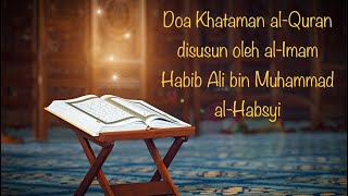 Doa Khataman Al-Quran {Habib Ali Bin Muhammad Al-Habsyi} (The Quran Seal for Habib Ali Al-Habshi)