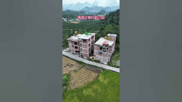 当初都说好，老二在这边建房的，现在又在这里挤在一起，真不知道老二怎么想的