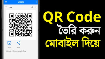 How To Make A QR CODE On Mobile || মোবাইল দিয়ে QR Code তৈরি করব কিভাবে ||Tech Vybe ||