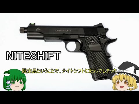 【極美品】カーボネイト ナイトシフト+オマケ 2025年最新】carbon8 ナイトシフトの人気アイテム - メルカリ
