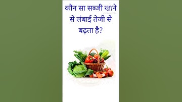 General Knowledge || Gk Quiz || Gk In Hindi || IAS IPS Question || Gk || UPSC Question || In Gk Qui
