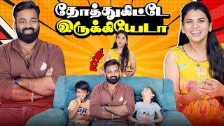 அடி வெலுக்கலாமா Challenge Use Coupon Code Rai55  #vlog #challenge #love