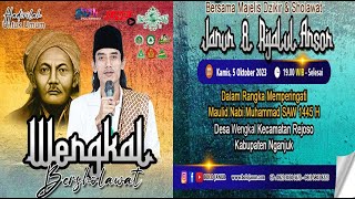 🔴[LIVE] WENGKAL BERSHOLAWAT  BERSAMA MAJELIS  JANUR