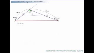 ЦТ по математике. РТ2 по математике 2016, вариант 2, задание В11