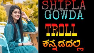 SHILPA GOWDA|INSTAGRAM REELS|Troll video Kannada.