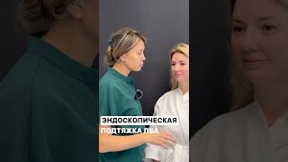 Эстетично приоткроем веки и приподнимем брови