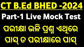 CT BED BHED Entrance 2024 PART-1 Full length mock test  by MASTER BRAIN IQ