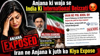 Anjana Ki Wajah Se India Ki International Beizzati ? 😡Iran Ne Pol Khol Di !
