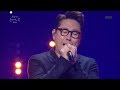 유희열의 스케치북 Yu Huiyeol's Sketchbook - 좋니 - 윤종신.20180113