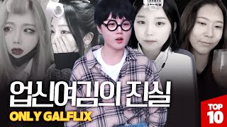 누이가 UCC 콘테스트를 열었더니ㅋㅋㅋㅋㅋ 드라마를 만들어 보내는 트수들ㅋㅋㅋㅋㅋㅋㅋㅋ