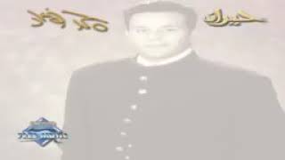 Mohamed Fouad   Hansak | محمد فؤاد   هنساك