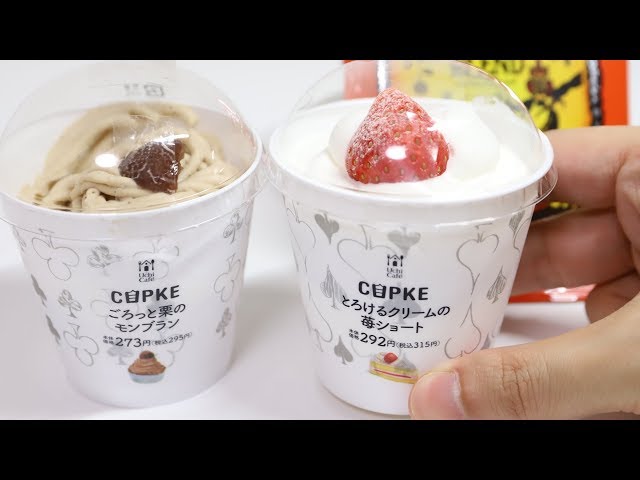 New Type Cup Cake CUPKE Convenience Store Lawson Sweets