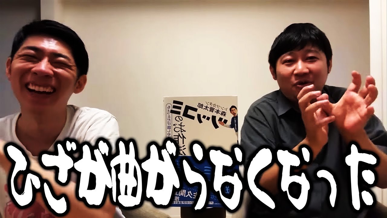 【#1490】今度はひざ裏【おこたしゃべり】