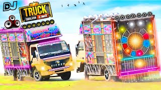 Jai Shree Ram !! Keejo Kesari Ke laal !! dj remix Song !! Big Dj Truck Sound !! Hanumanji Songs !!dj