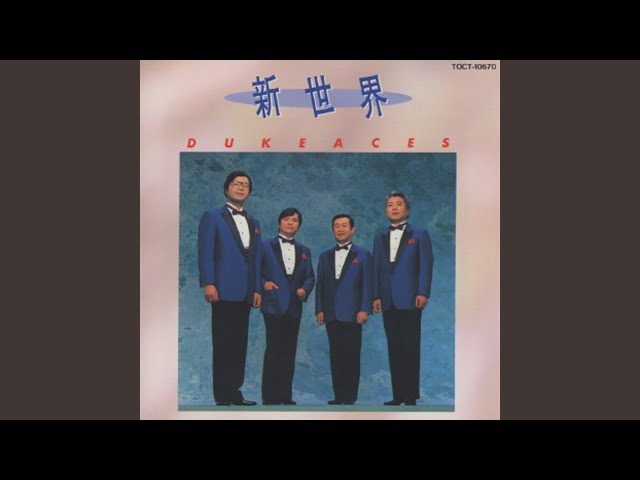 見上げてごらん夜の星をNEW!飯野知彦
