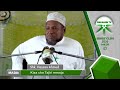 Sheikh hassan ahmed  kisa cha tajiri