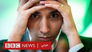 باسم أمين: لاعب الشطرنج المصري الذي أذهل العالم