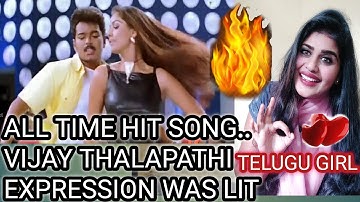" ALTHOTTA BHUPATHI " SONG *THALAPATHI VIJAY* REACTION VIDEO BY SANGEETHA TUTORIAL ANANTHAPUR
