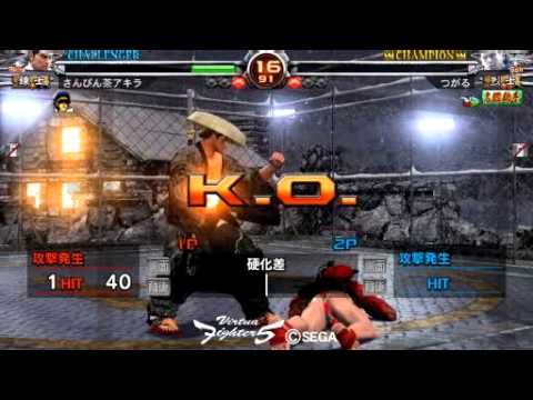 VF5 Final Showdown - Akira vs Goh