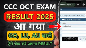 CCC OCTOBER EXAM 2025 DECLARED | CCC October Exam GO, LU, AU Results aa Gaya | #megaupdatesmrj |