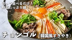 Koh Kentetsu Kitchen 料理研究家コウケンテツ公式チャンネル