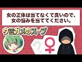 【ウミガメのスープ】「わたしはだあれ?」大学時代の友人たちと真実を目指す!【水平思考クイズ】