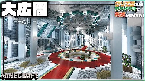マイクラ 建築勢 城