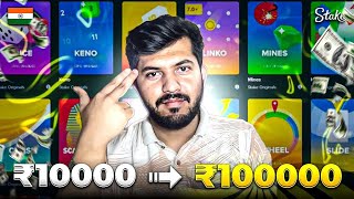 Finally ₹10,000 to ₹1,00,000 CHALLENGE on Stake (My LAST CHALLENGE VIDEO)