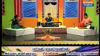 Bhargavi Balasubramanian-Pudupunal - Podhigai TV