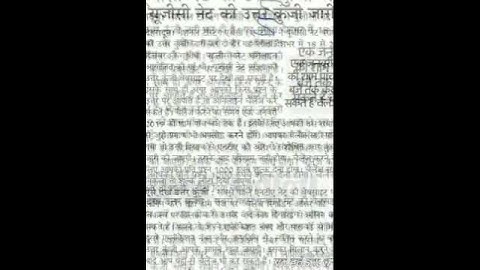 NTA UGC-NET ANSWER KEY December-2018