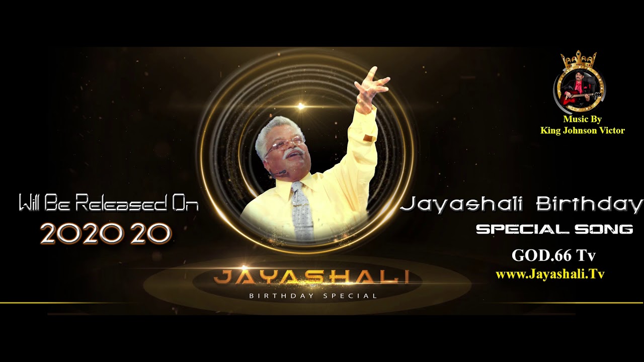 Jayashali Birthday Special Song  will be released on 2020 20