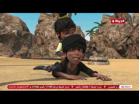 سر المسجد سيف وياسين عملوا كمين للحرامي شوف عملوا فيه إيه