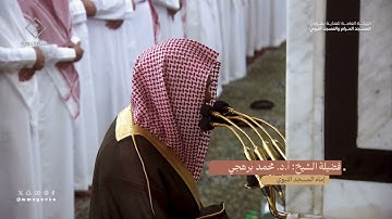 صلاة التهجد للشيخ #محمد_برهجي ليلة 22 رمضان 1445هـ  سورة النور كاملة