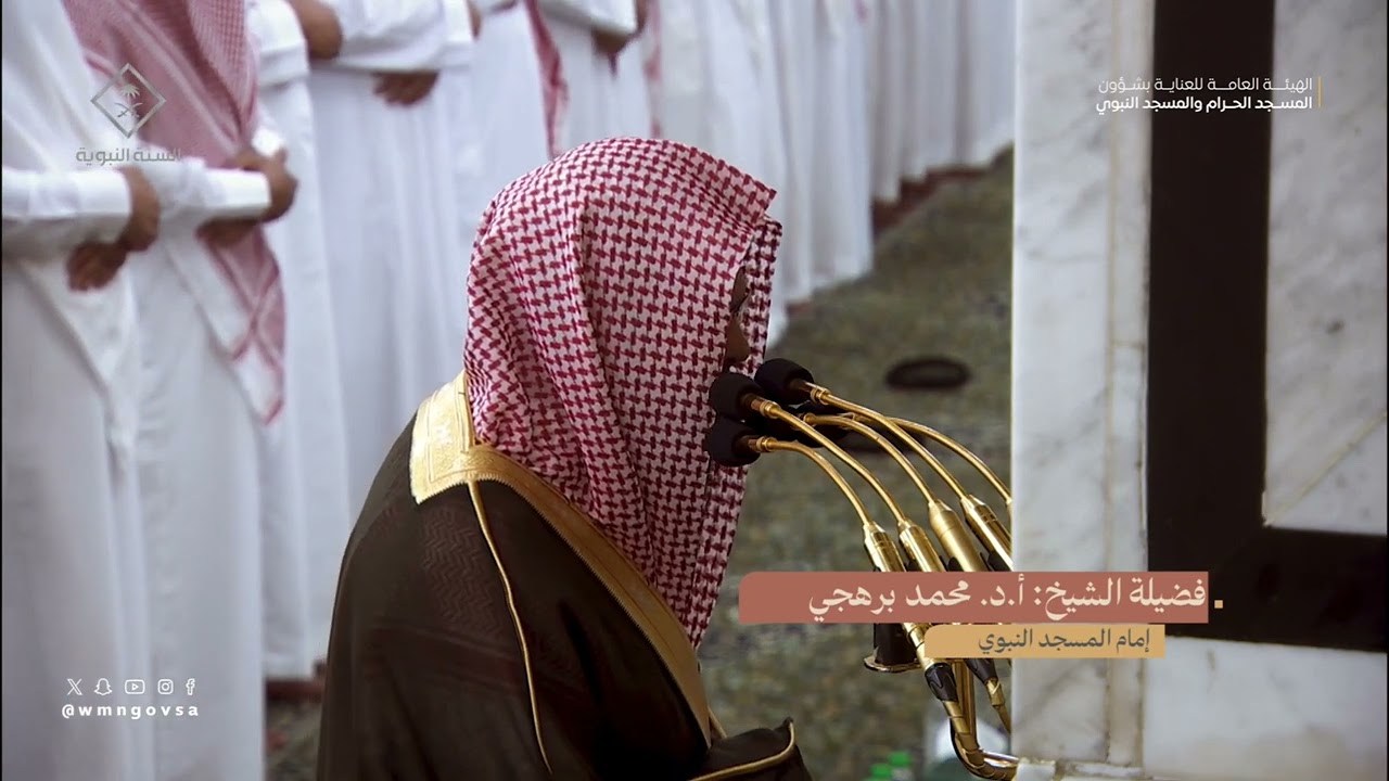 صلاة التهجد للشيخ #محمد_برهجي ليلة 22 رمضان 1445هـ  سورة النور كاملة