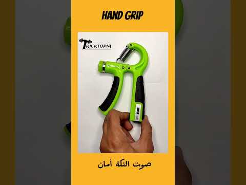 صوت التكة أمان